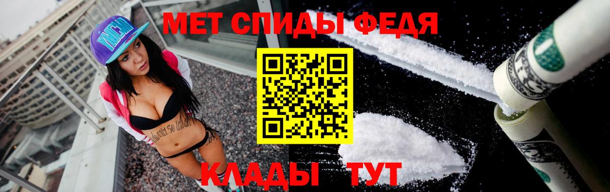 АМФ 97%  АМФЕТАМИН  Северобайкальск  Вход с VPN 