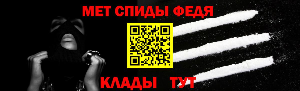 Бошки Шишки Северобайкальск