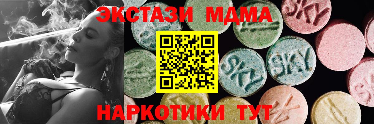 Ecstasy бентли  что такое наркотик  Экстази  Экстази louis Vuitton  Северобайкальск  Вход с VPN 
