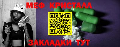 шишки Новодвинск