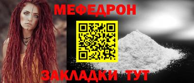 шишки Новодвинск