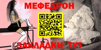 герыч Новозыбков