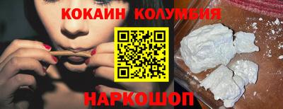 шишки Новодвинск