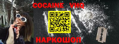герыч Новозыбков