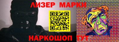 альфа пвп Новокубанск