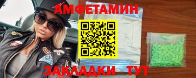 альфа пвп Новокубанск