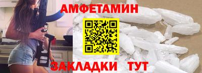 герыч Новозыбков