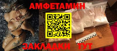 альфа пвп Новокубанск