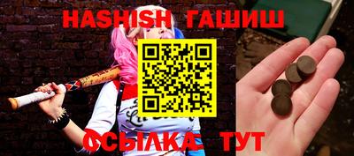 шишки Новодвинск