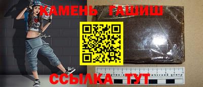 герыч Новозыбков