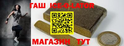 герыч Новозыбков