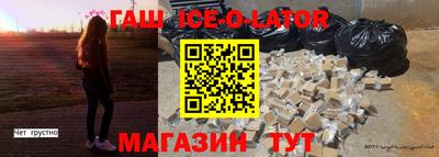 герыч Новозыбков