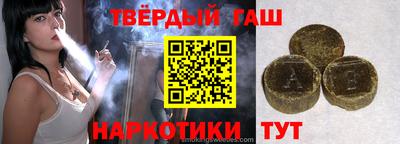 шишки Новодвинск