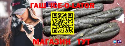 герыч Новозыбков