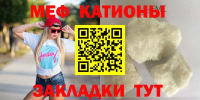 шишки Новодвинск