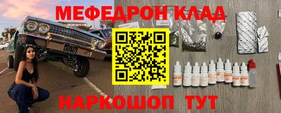 шишки Новодвинск