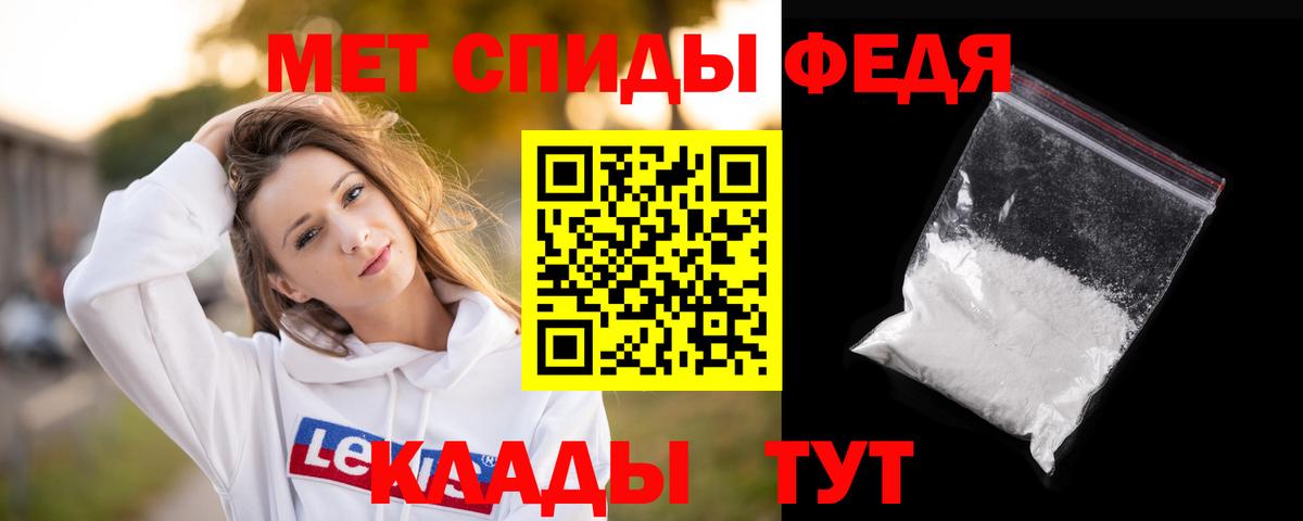 Северобайкальск  Первитин винт  Вход с VPN 