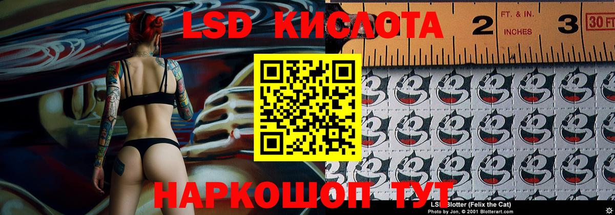 Наркотические марки 1,8мг  Вход с VPN  Северобайкальск 