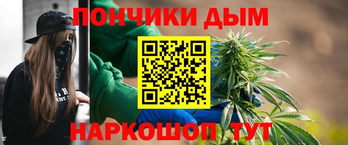 Канабис MAZAR  Шишки марихуана THC 21%  Вход с VPN  Северобайкальск 
